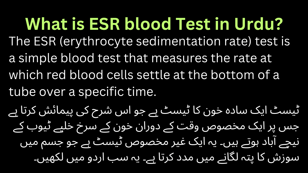 ESR test principle procedure urdu, esr test kya hota hai urdu